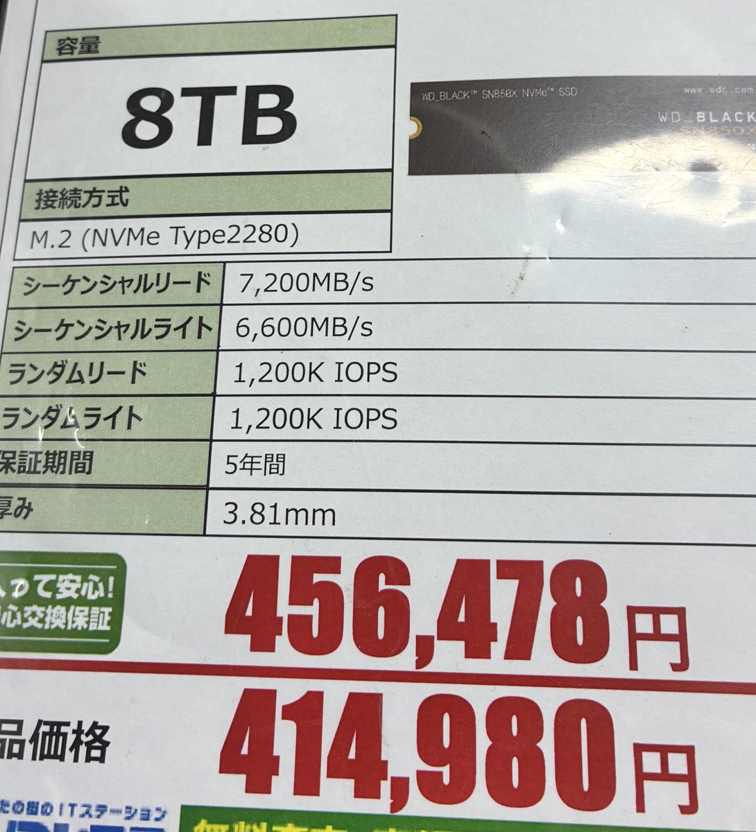 きつね tweet media