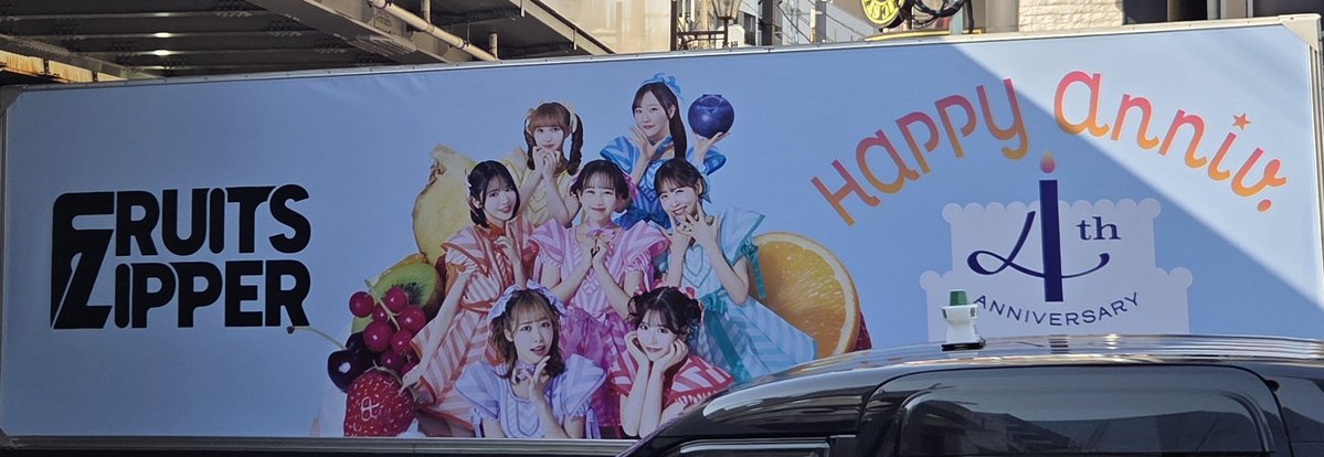 シブヤ着きました😄
#ひつま武士