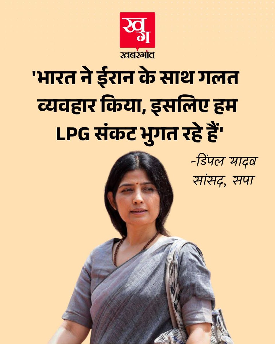 Kajal Kushwaha tweet media