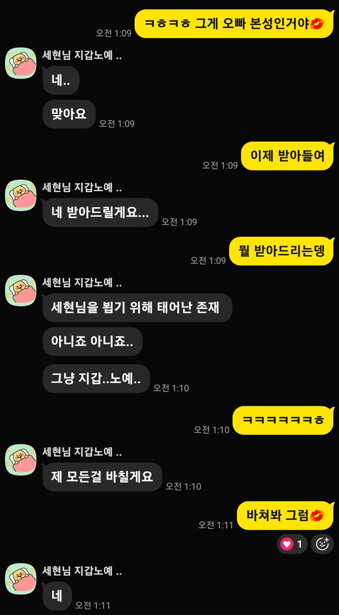 (Ai) Nfd 세현 tweet media