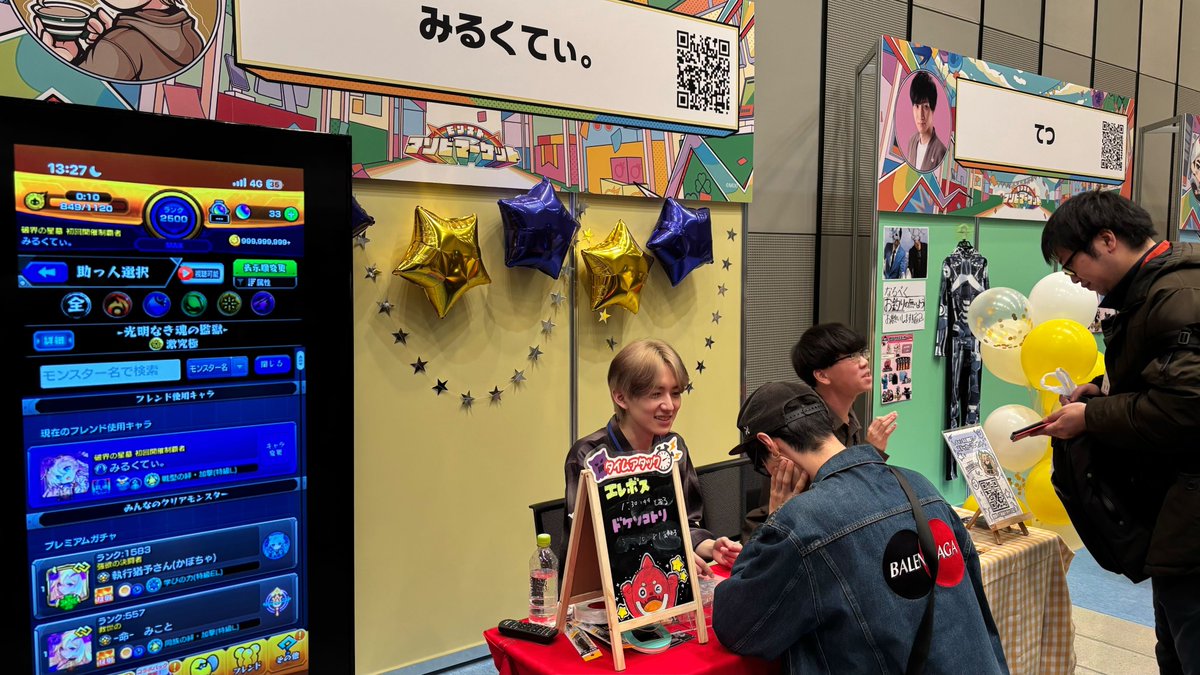 モンストイベント tweet media