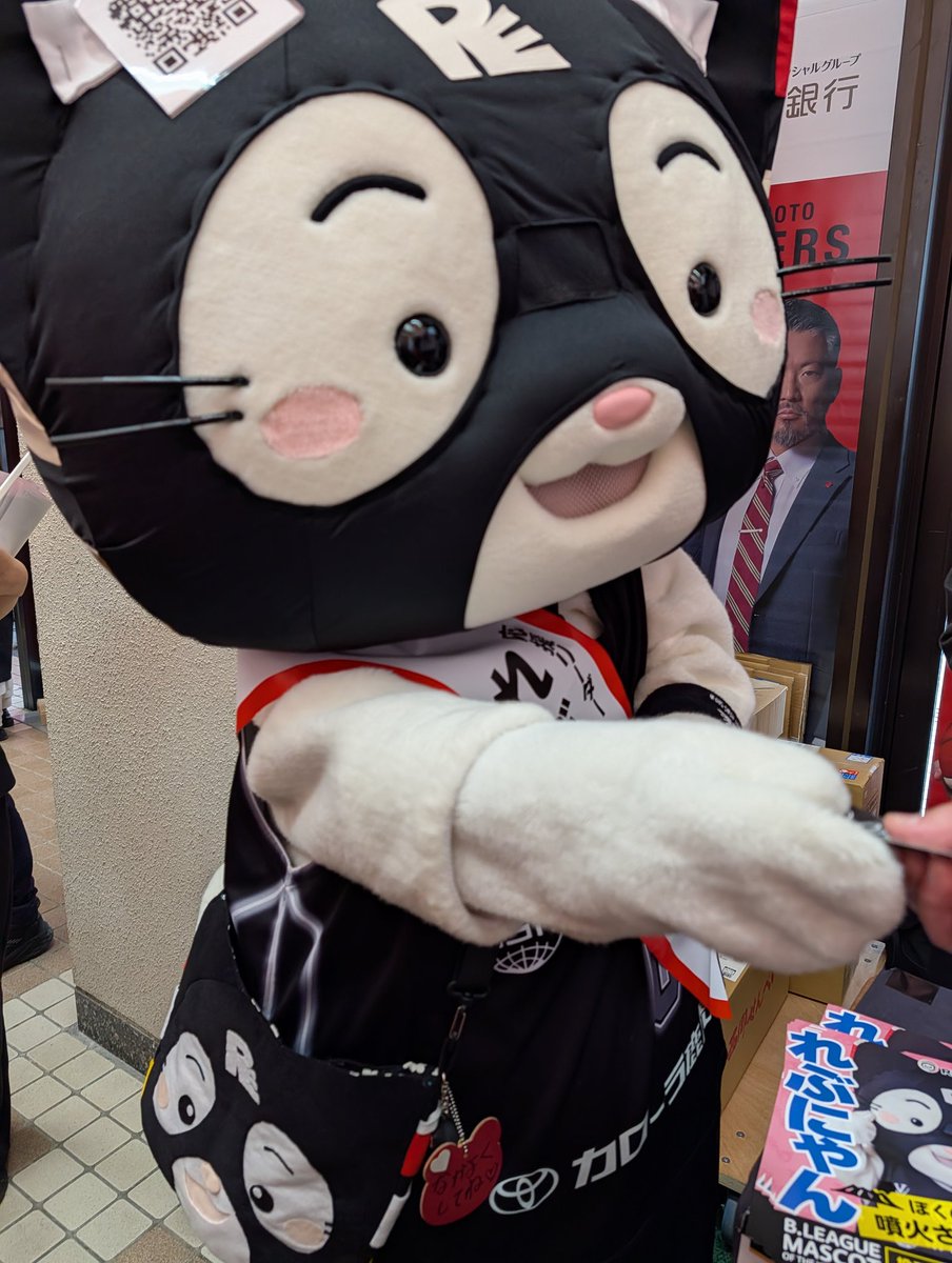 voltersredkuma's tweet photo. 今日はここから🤗

鹿児島も1stユニで参戦😙
気合い入ってますな

負けませんでーー🙌

あ、選挙活動の名刺はいただきました🙇 https://t.co/a85ALxFcHb