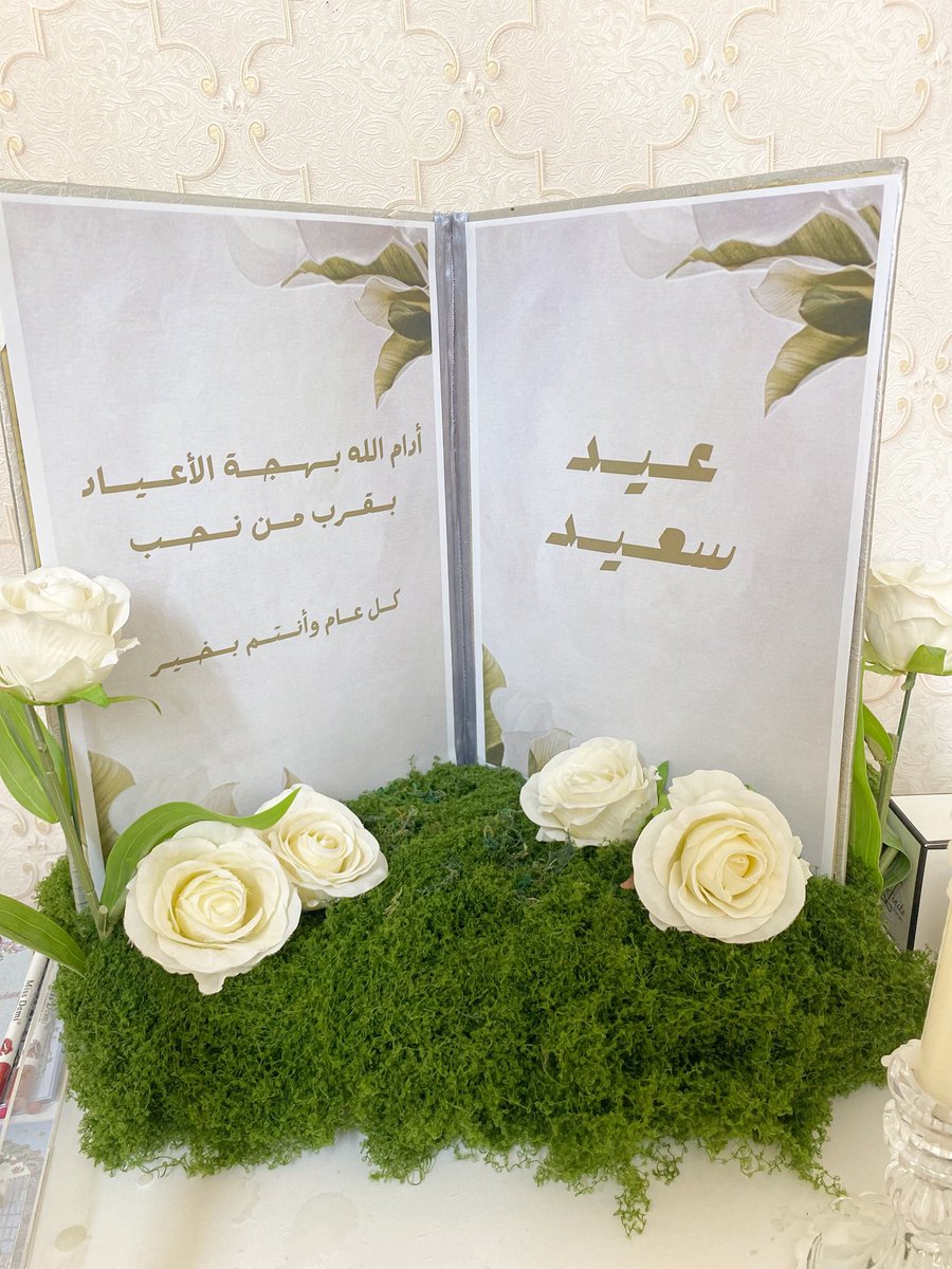 𝓓𝓪𝓵𝓪𝓵 tweet media