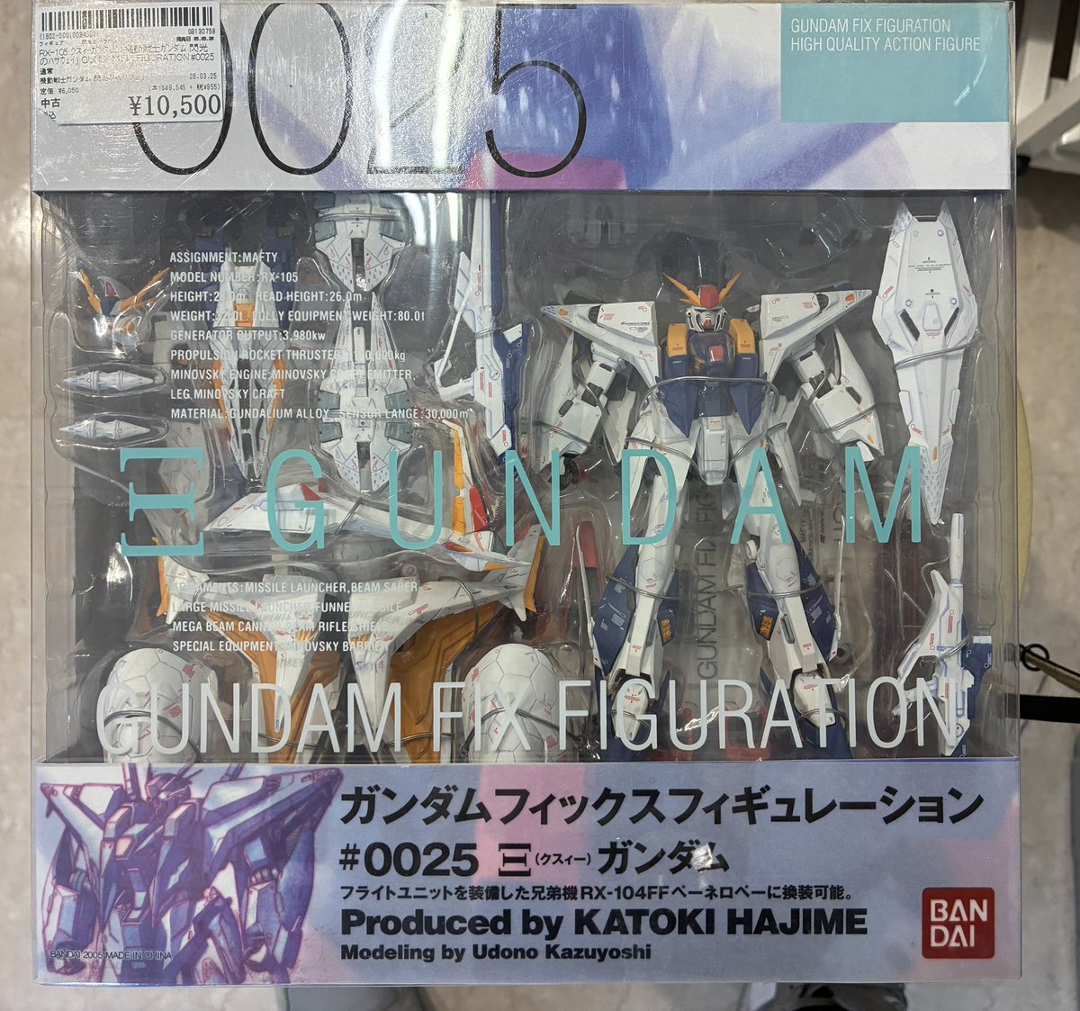 surugaya_akashi's tweet photo. RX-105クスィーガンダム ガンダムフィックスフィギュレーションが入荷しましたー🎉
只今品出し準備中です🎵
#駿河屋 #明石 #GANDAM https://t.co/8y6BrCBJl8