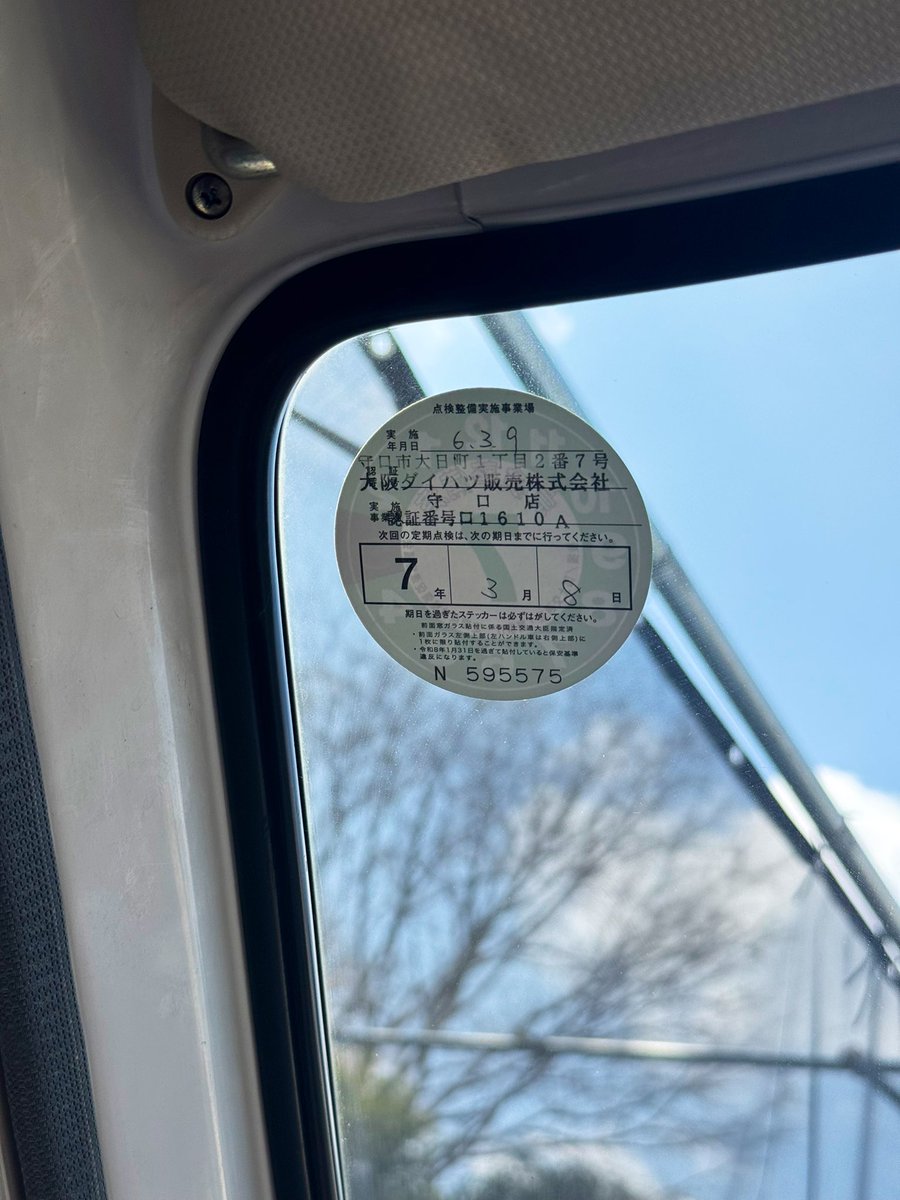 完全予約制の希少車専門店-EverCollection- tweet media