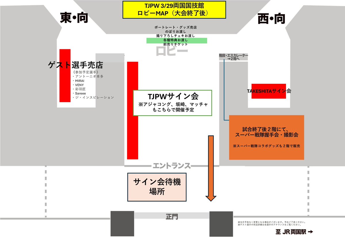 TJPW 東京女子プロレス tweet media