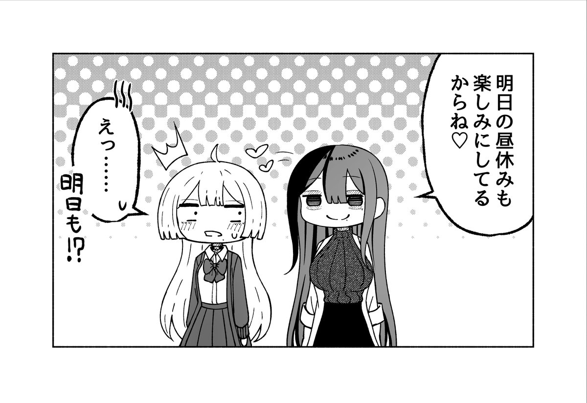 暗井サトリ tweet media