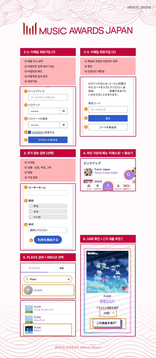 ํ๋ ์ด๋ธ ์์์ด๊ณตํ tweet media