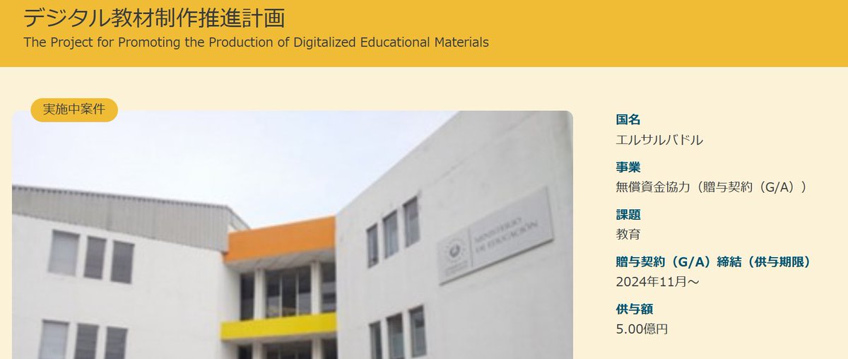 桜城れい🌸🏯🌸愛国だもん🌸🏯🌸 tweet media