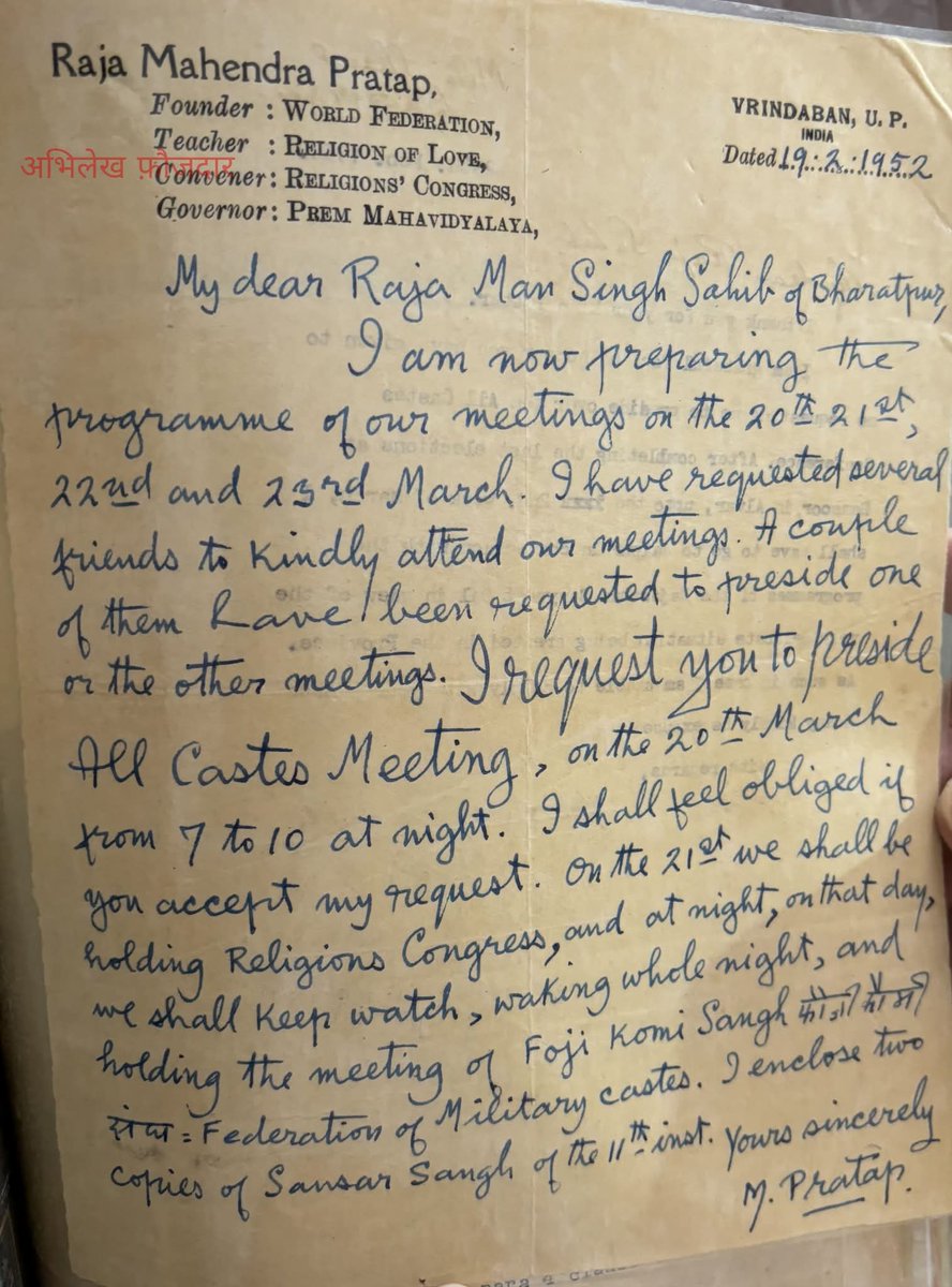 जाट समाज tweet media