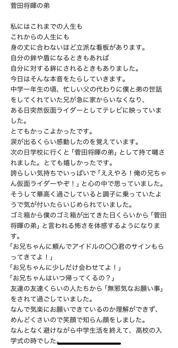 面白ツイート図鑑 tweet media