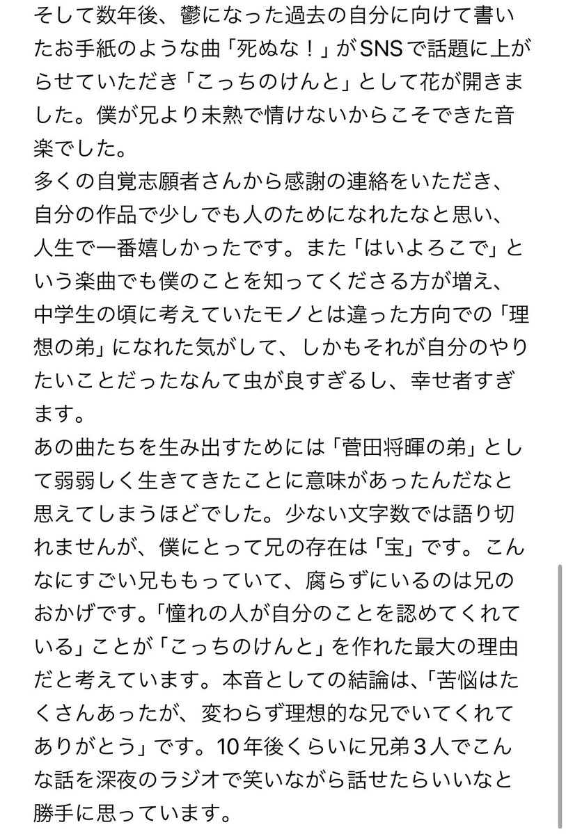 面白ツイート図鑑 tweet media
