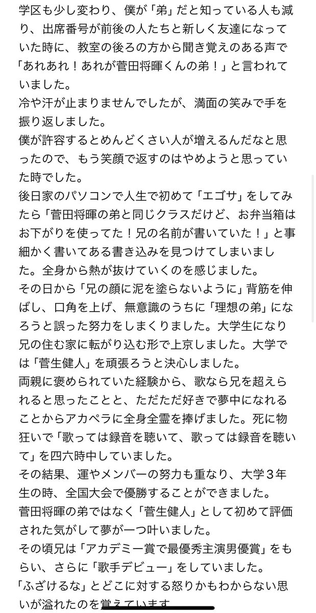 面白ツイート図鑑 tweet media