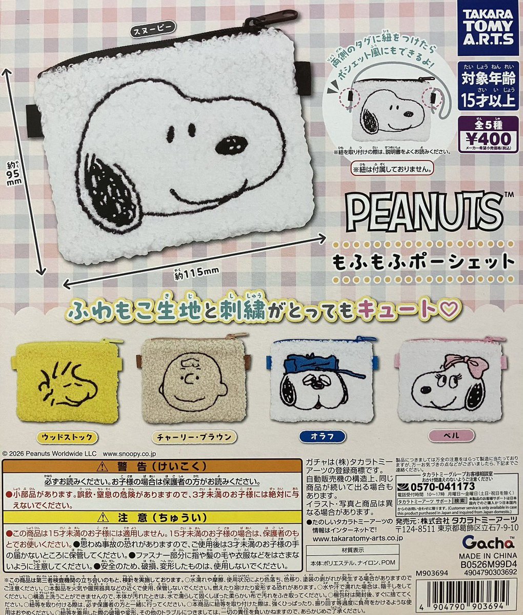 みさき tweet media