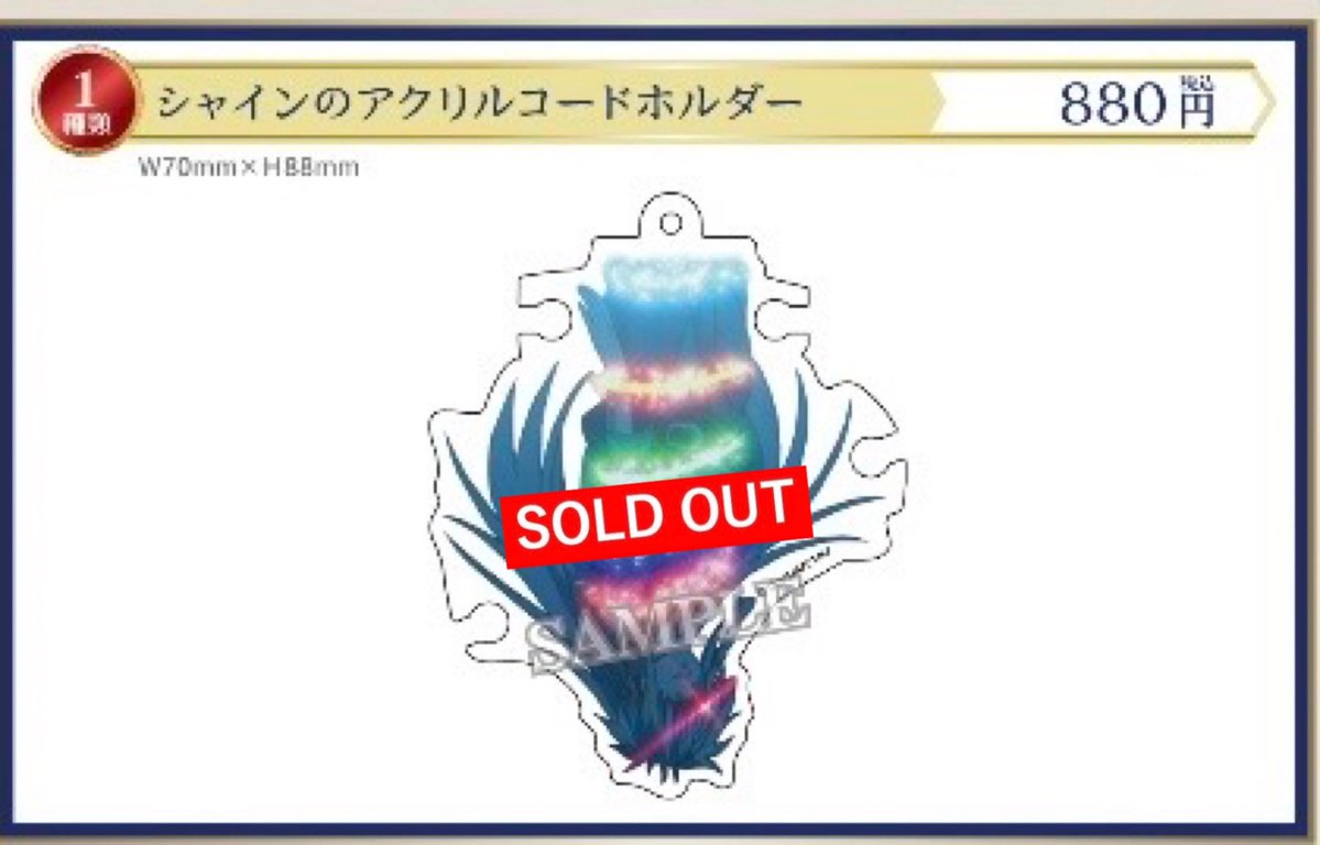 KING OF PRISM 10th ANNIVERSARY展公式 tweet media