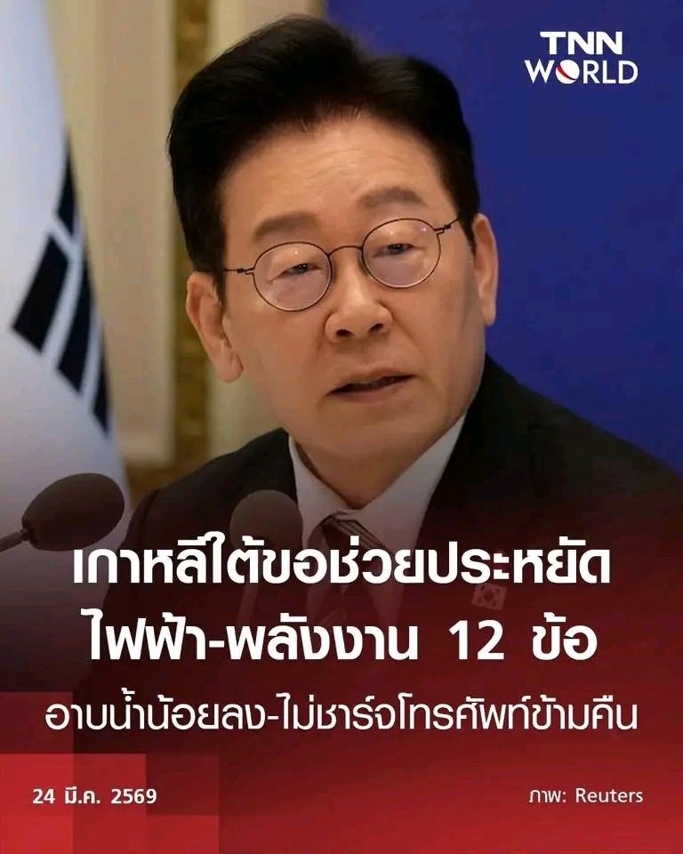 ยังไงซิ?