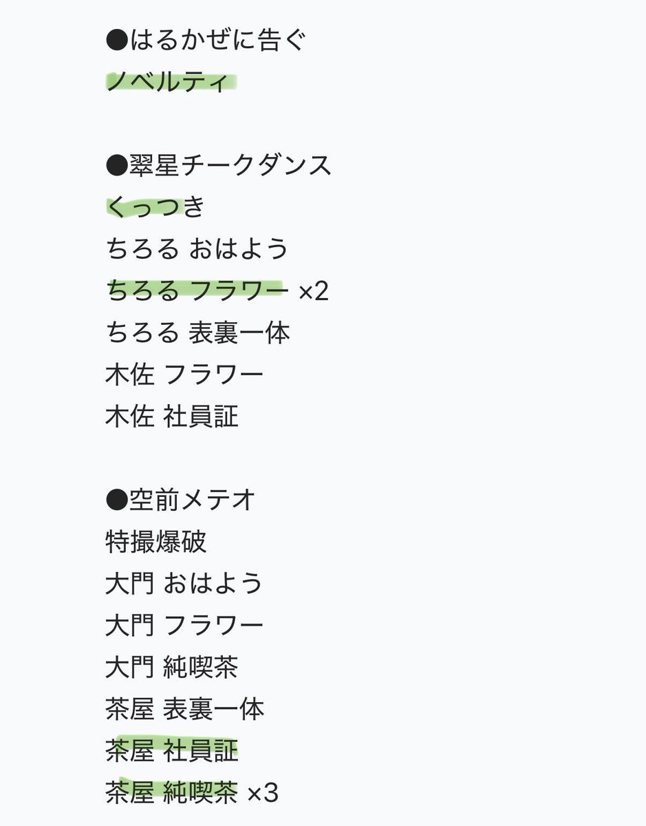 れい tweet media