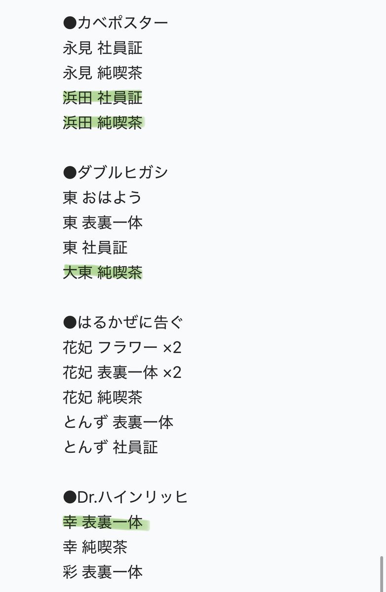 れい tweet media