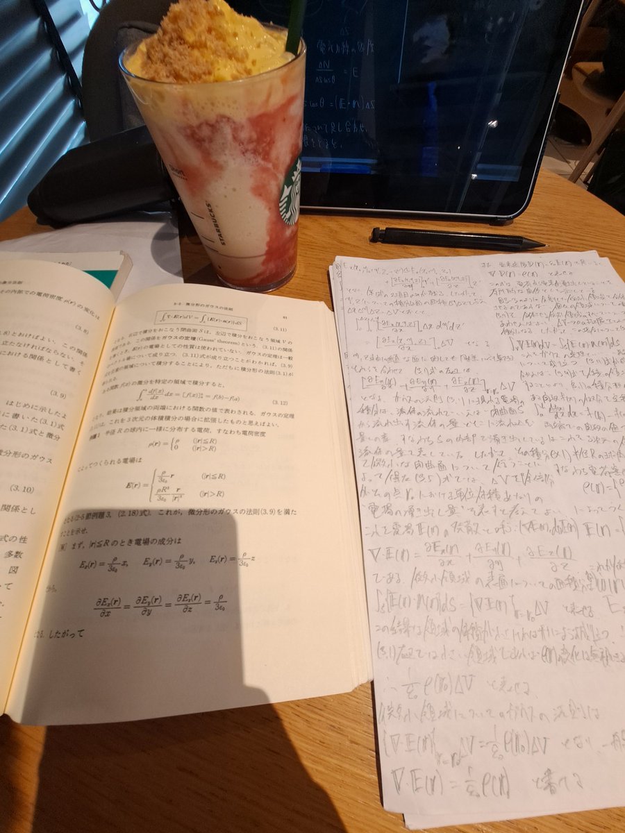 ろーまん tweet media