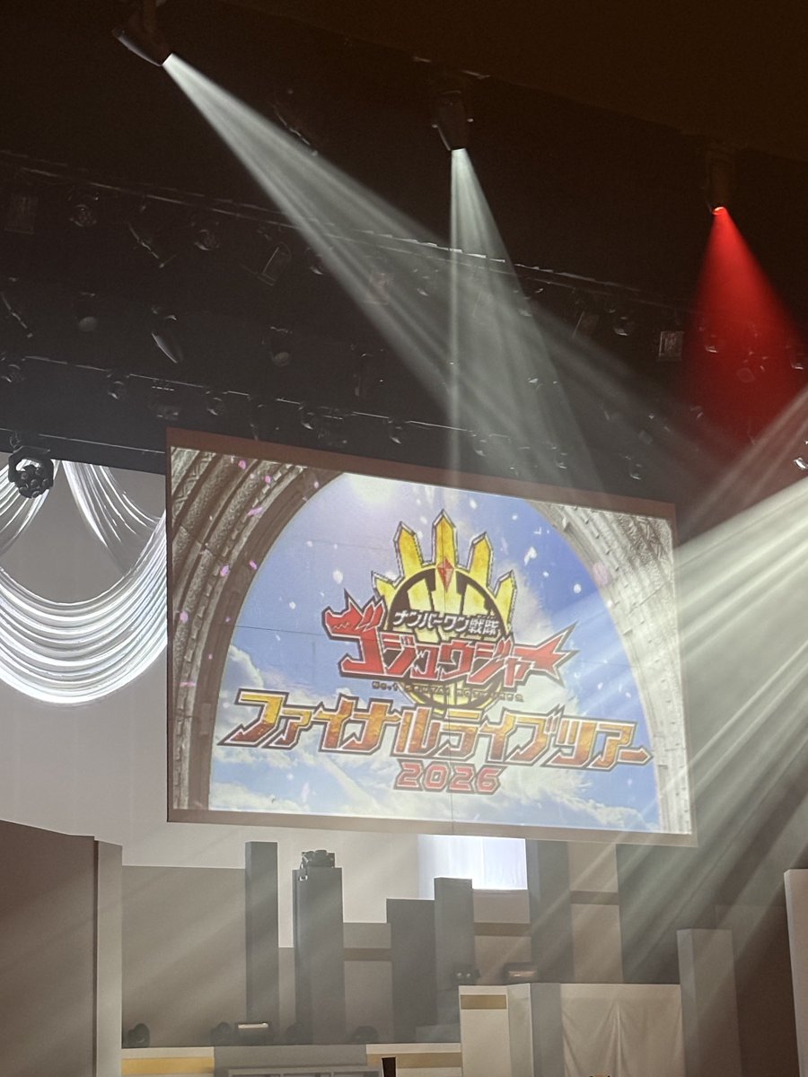 plusidjun's tweet photo. ゴジュウジャーファイナルライブツアー
初日の名古屋公演に行ってきた！

デラ楽しかった〜🙌 https://t.co/4Tw4ioYCmE