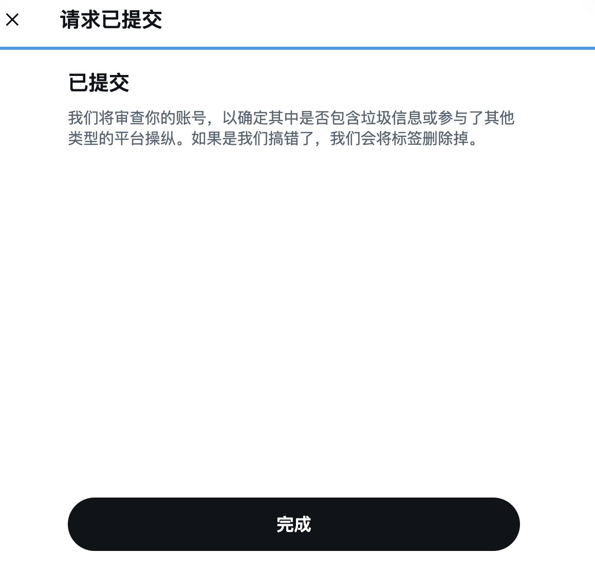 云比云 tweet media