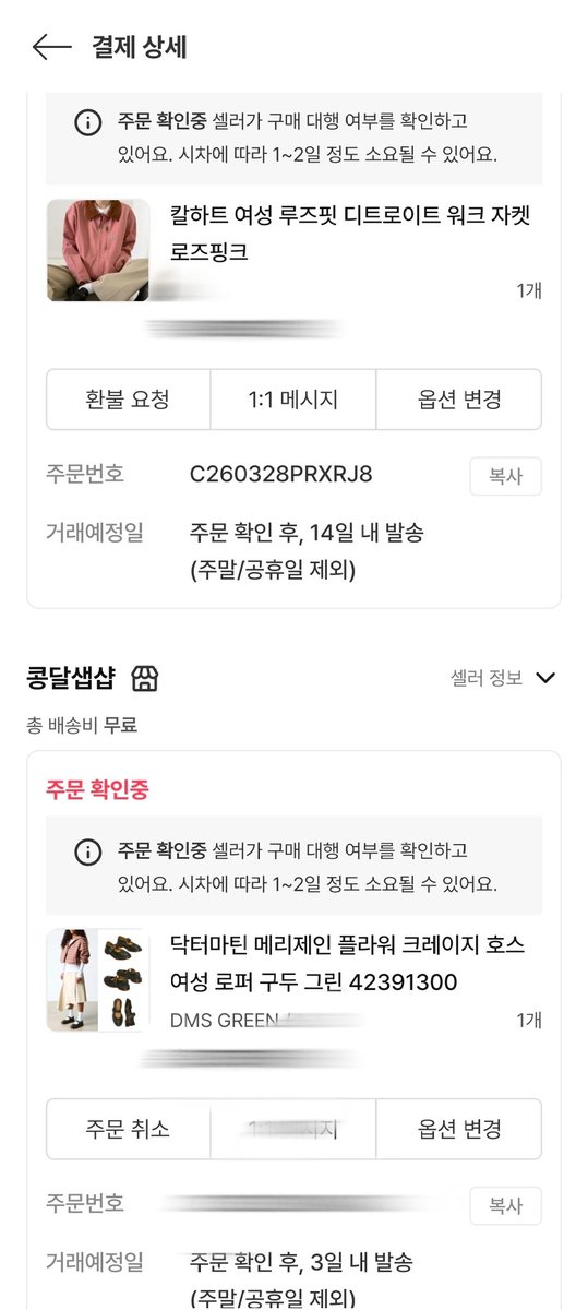 🩷매일매일이 러블리데이🩷 tweet media