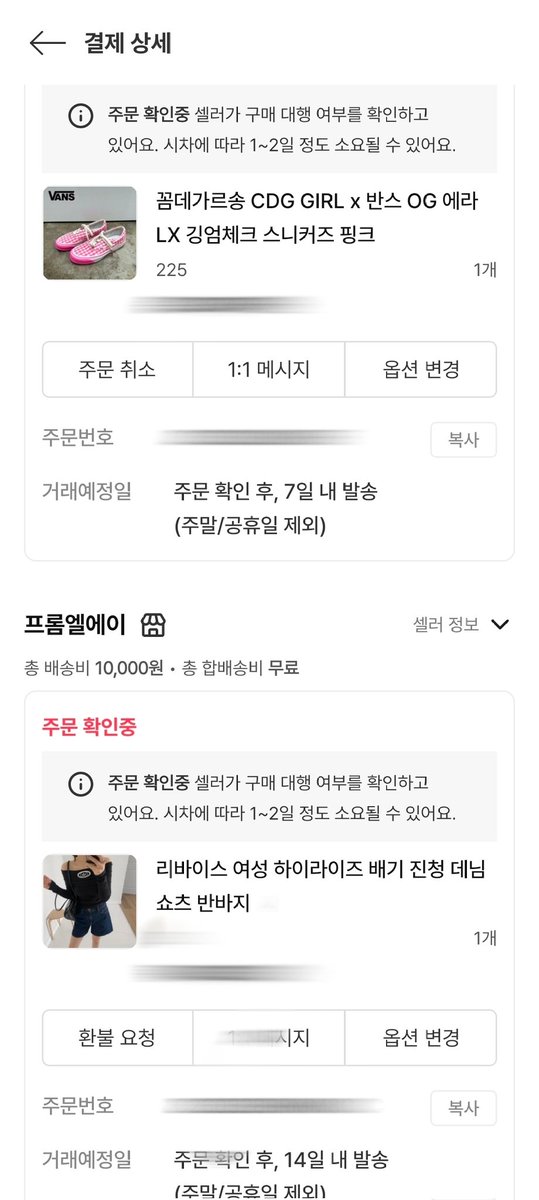 🩷매일매일이 러블리데이🩷 tweet media