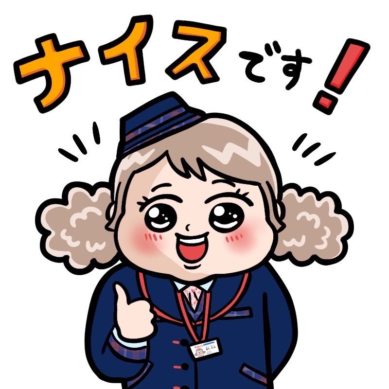 ヤクルト届けて通信【公式】 tweet media