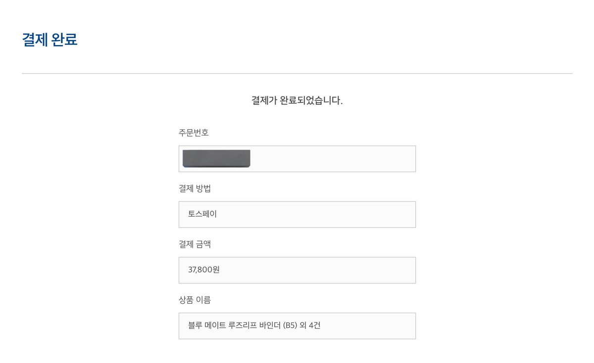 도요새 tweet media