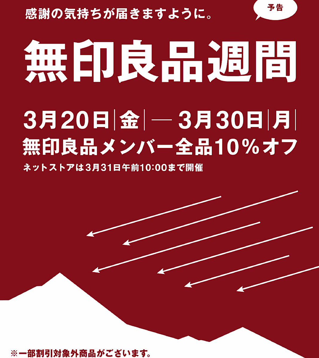 jajanbarenglare | JASTIP KOREA JAPAN CHINA PERSOD tweet media