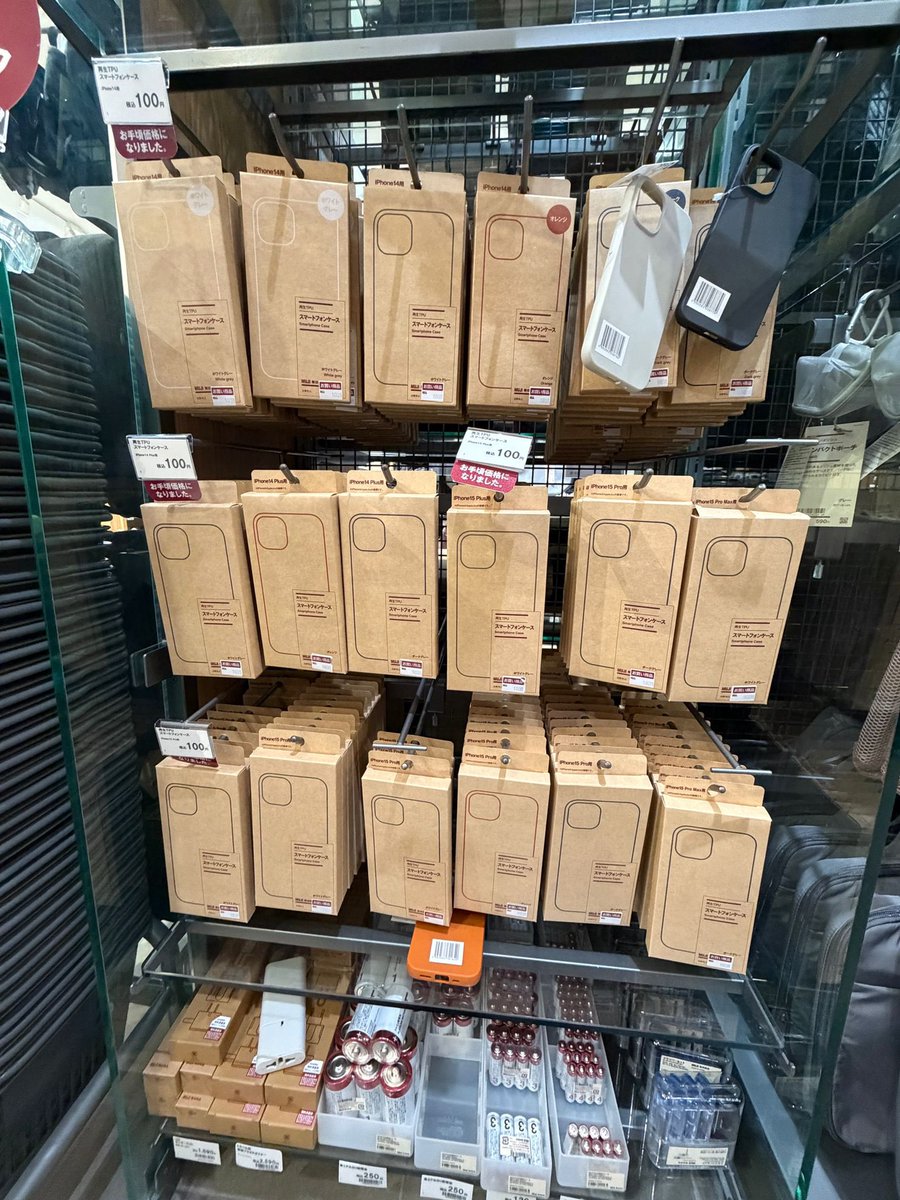 jajanbarenglare | JASTIP KOREA JAPAN CHINA PERSOD tweet media