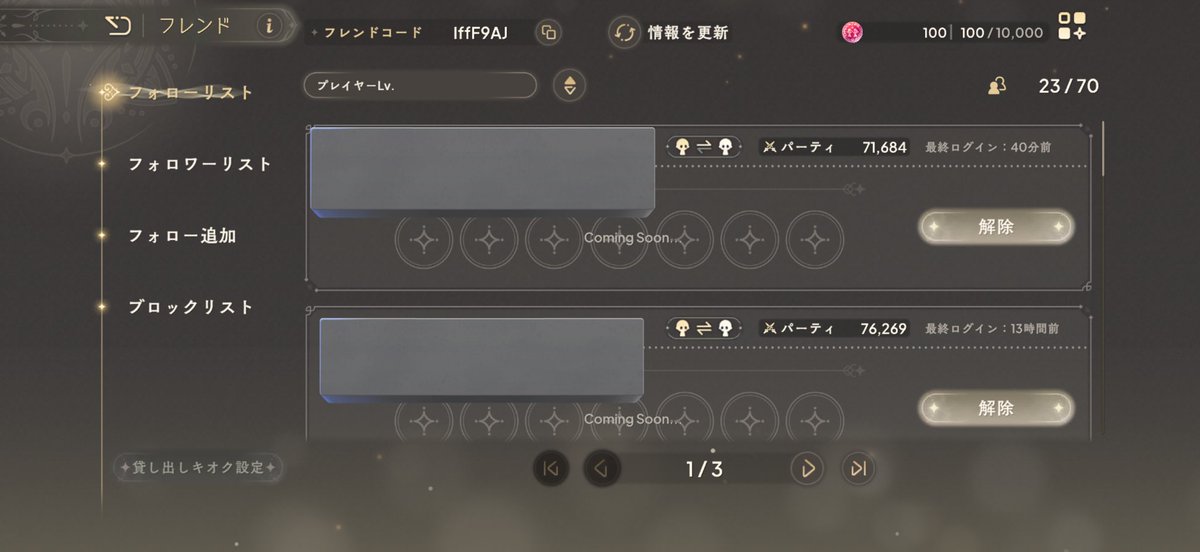 鈴谷 @睡眠 tweet media