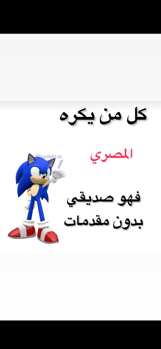 الكالح في بلد الحياة tweet media