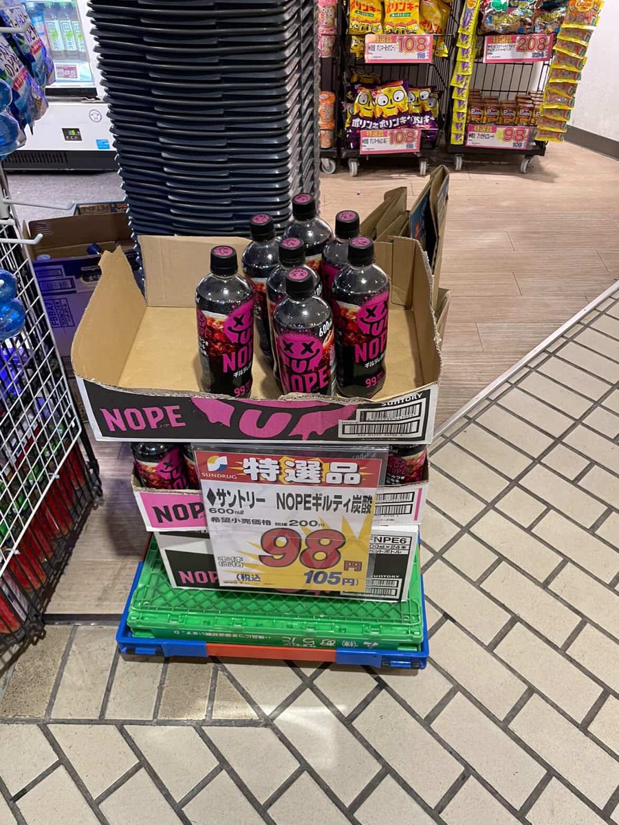 ギルティポーション®︎ tweet media