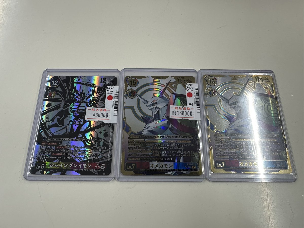 カードショップクラクラ tweet media