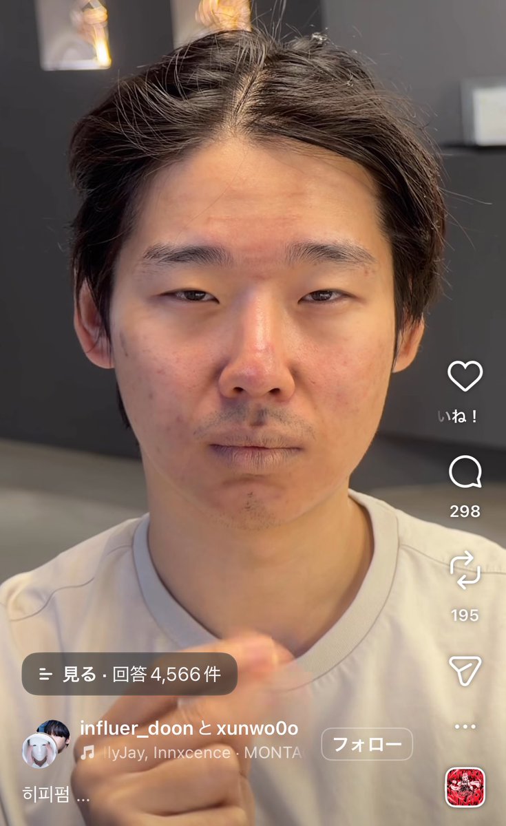 リゼ｜インスタ美女攻略 tweet media