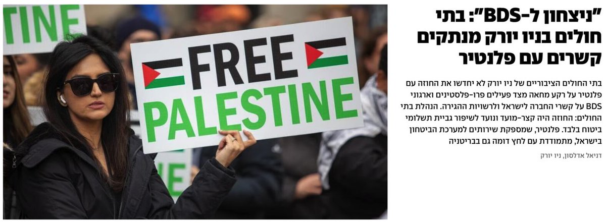 Dr. Poetic 🩺 Oncology 🇮🇱 tweet media