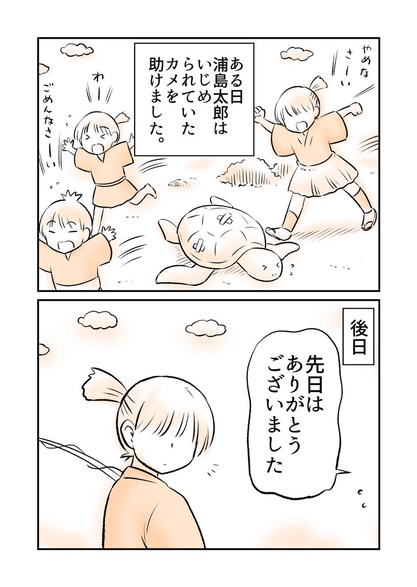 なるあすく tweet media