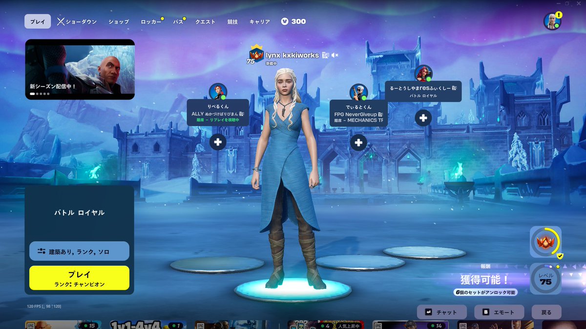 LYNX こきん🎮💙🌟 tweet media