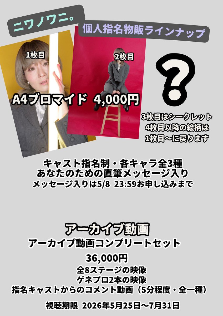 インプロカンパニーPlatform tweet media