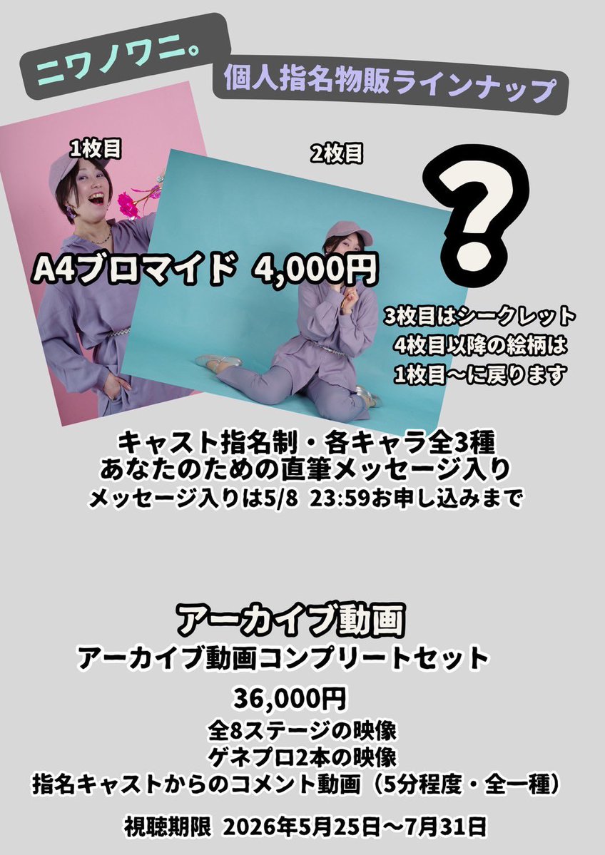 インプロカンパニーPlatform tweet media