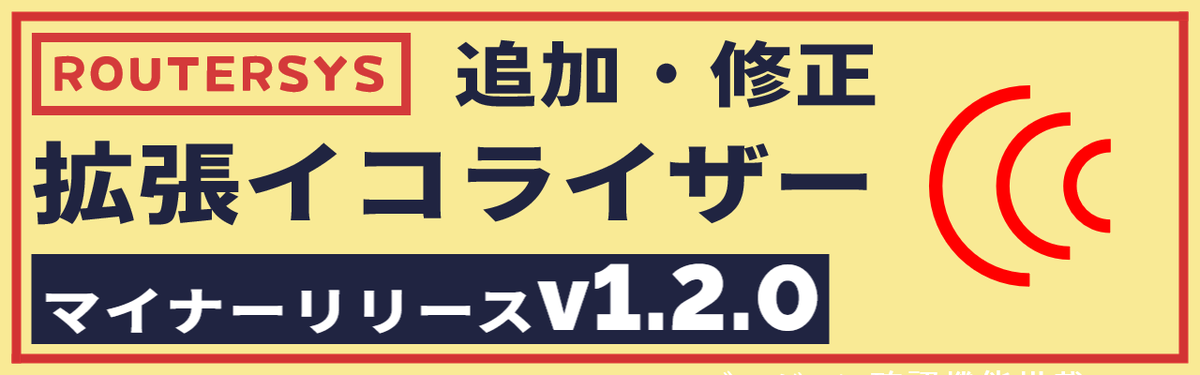 routersys tweet media