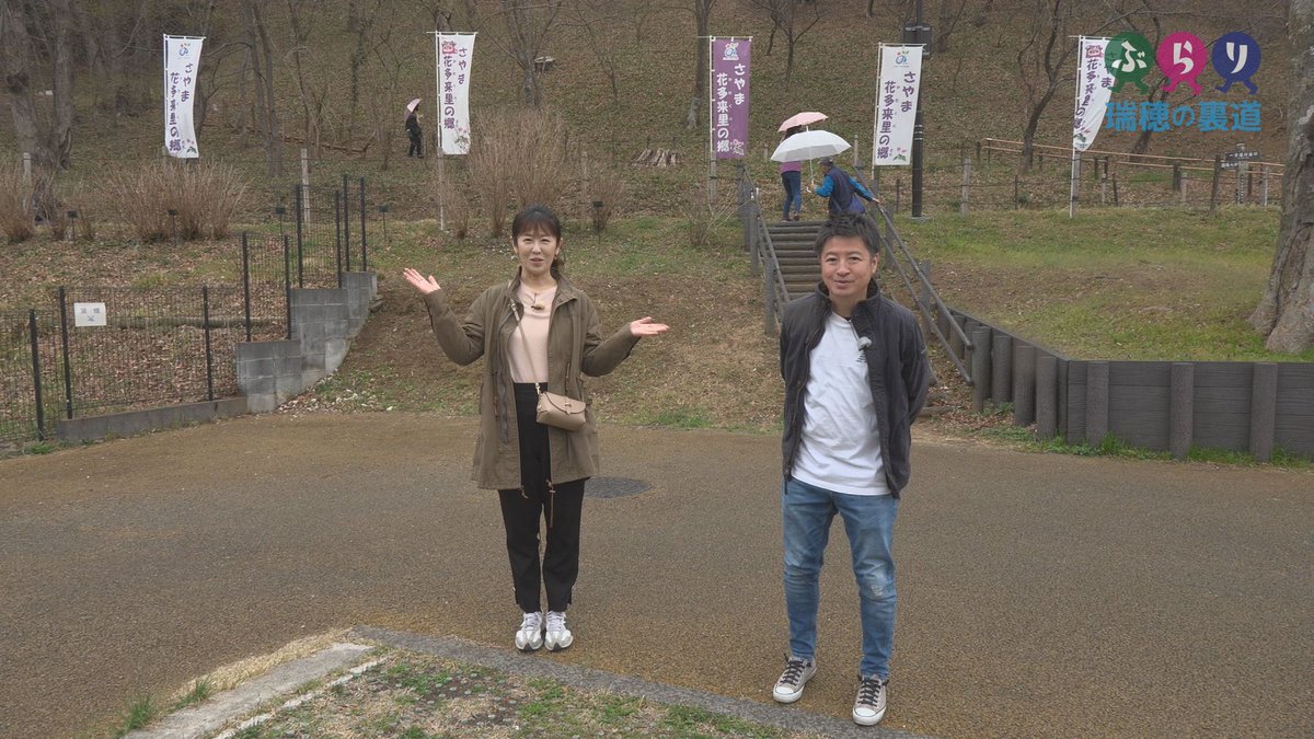 🔻3月29日(日)~4月4日(土)の放送内容🔻
ictv.easymyweb.jp/member/mizuho2…

『ズームアップ！みずほ』では…
瑞穂町内立小学校の卒業式を放送します🌸