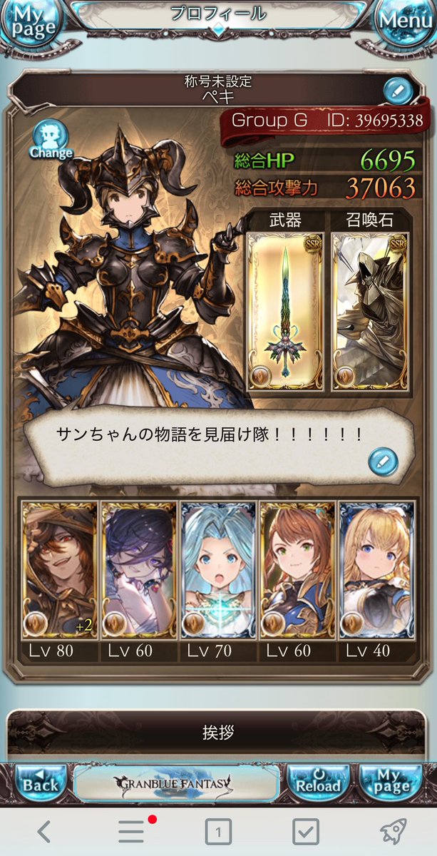 ぺきぺき2号ダヨー tweet media