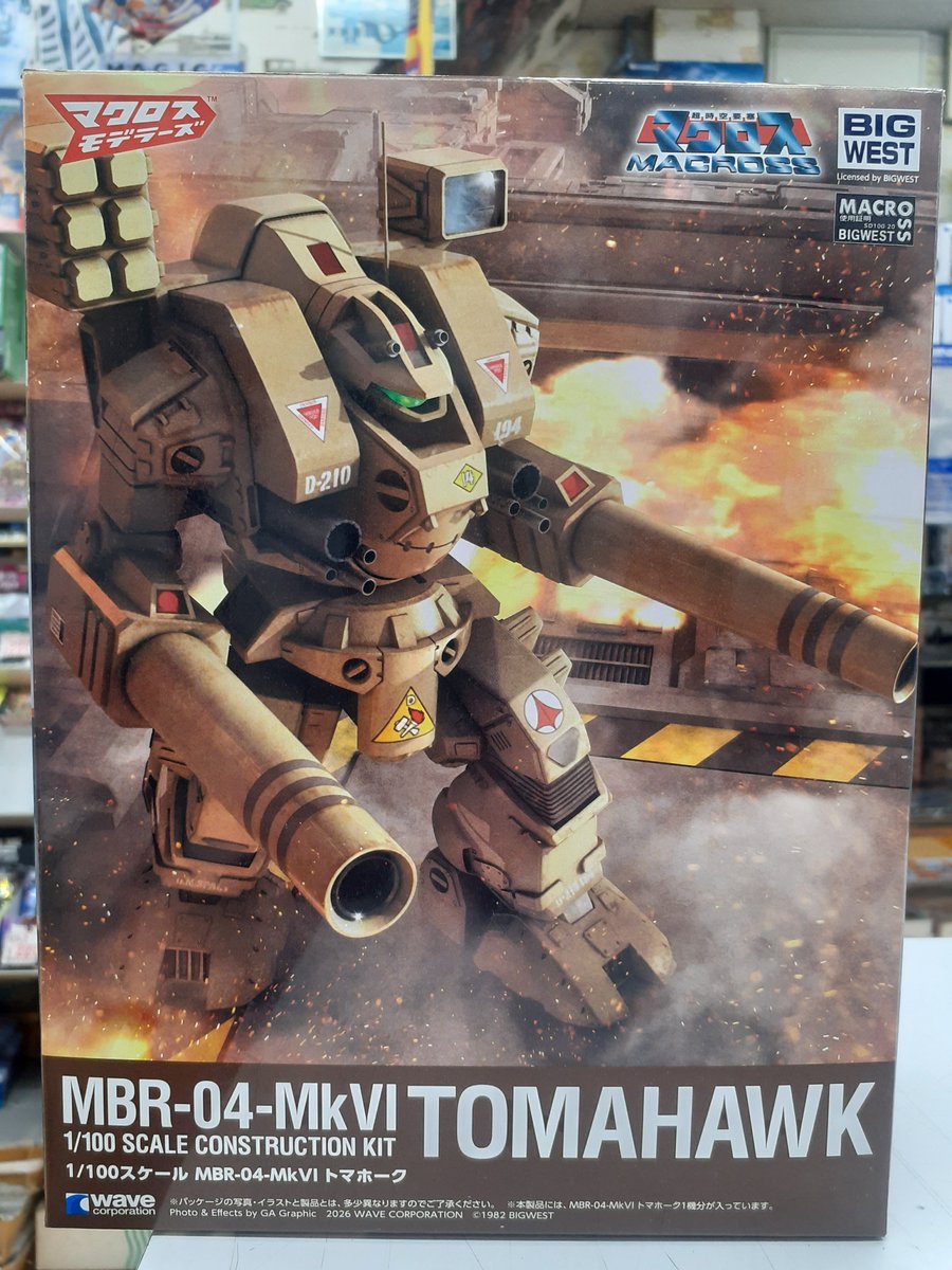 おもちゃのサイト tweet media