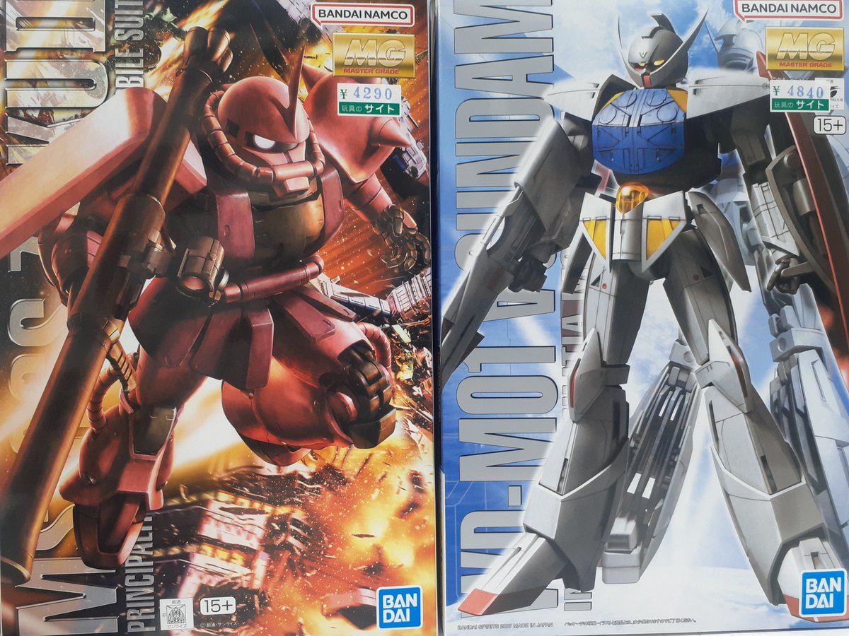 おもちゃのサイト tweet media