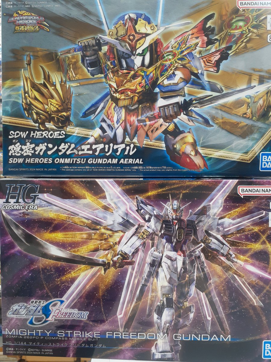 おもちゃのサイト tweet media