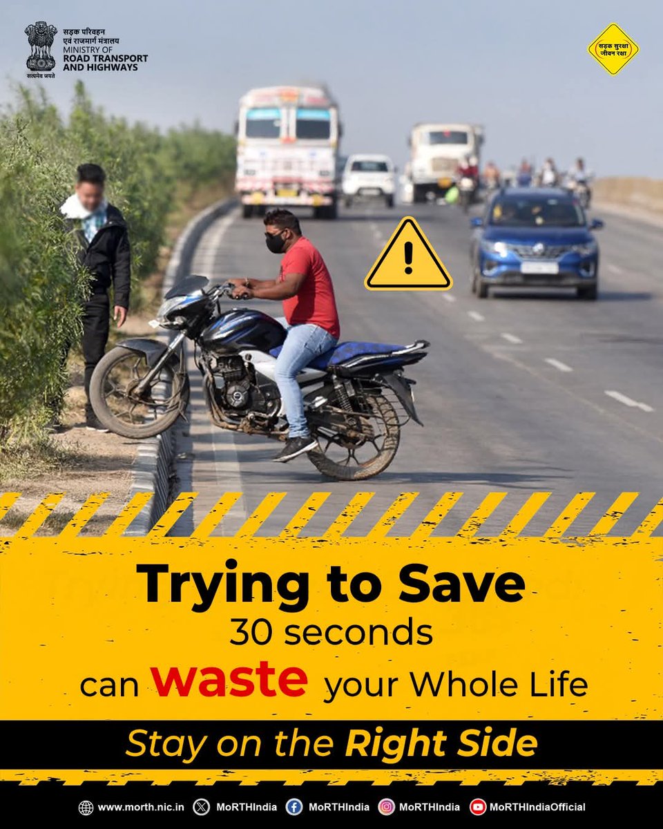 Commissioner of Police Mysuru tweet media