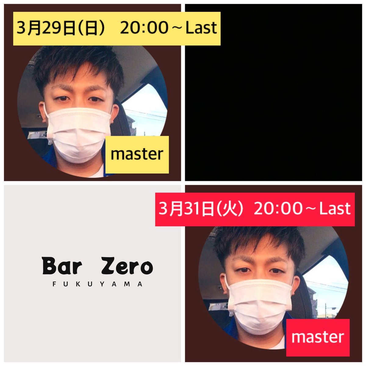 Bar Zero tweet media