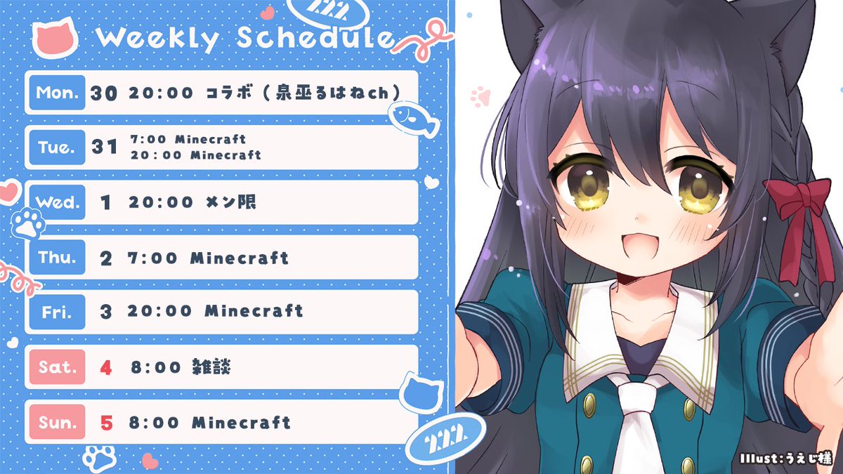 猫音すず🍭 tweet media